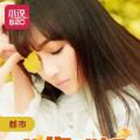146946(颜妩、风亦)小说章节在线阅读