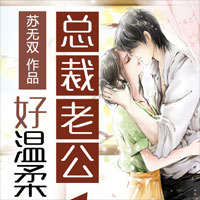 都市第一富少(陈锋、肖清雅)小说整篇免费阅读