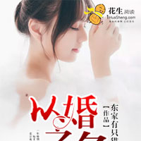 影后征服残疾大佬(夏小棠,陆廷曜)小说章节全本资源在线阅读