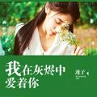擎天殿主(陆阳,罗初然)小说全本章节在线阅读