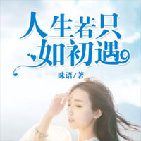 以情为陷总裁的宝藏娇妻(景宁、陆景深)小说全文完整章节阅读