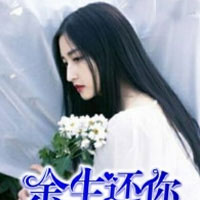 重生后我成了女大佬(孙婉淑,阮嘉禧)小说小说完整版在线阅读