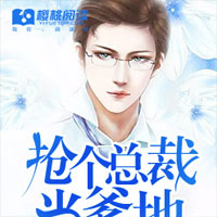 闪婚甜妻你别跑(苏晚晚、陆言深)小说全文完整章节阅读