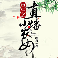 午夜厨师(林想,李婉儿)小说在线阅读全集