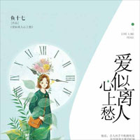 千亿宝贝找妈咪(沈肴、厉少承、韩烨)小说最新免费阅读章节