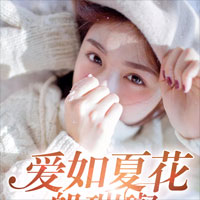 悍妻归来总裁来认娃(尹莹莹、易溟渊)小说全文免费阅读