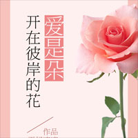 唐寒凝沈斯谦(唐寒凝、沈斯谦)小说小说完整版在线阅读