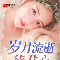 重生农女飒爆天(林清风)小说完整版全文在线阅读