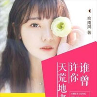 曼曼入我心(苏曼宁、楚南洵)小说完整版全文在线阅读