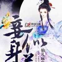 爱相守恨别离(谭慕白、陆临川)小说小说完整版在线阅读