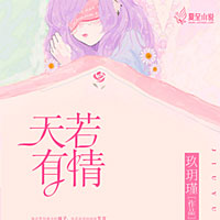 总裁爹爹请笑纳(顾星辰、梁景寒)小说完整版全文在线阅读