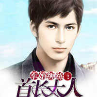 情比烟花***(白若兰、慕青辰)小说在线阅读全文