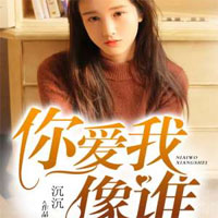 339557(慕雨晴、梁墨笙)小说全章节免费阅读