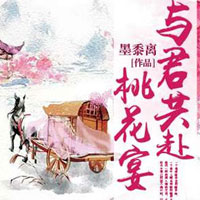 神魔心脏(陈宇,穆雪晴)小说大结局全文在线阅读