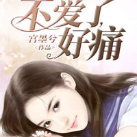 这个丫环，我是用不起(岳子缘,杨潇)小说免费在线阅读