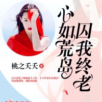 萧文穿越古代(萧文,周娴,上官婉儿)小说免费在线阅读