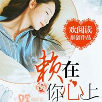 最强赘婿小说(叶天、柳云曼)小说最新章节在线阅读