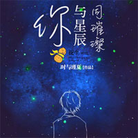 契约前妻太难求(秦诗颖、叶昊铭)小说在线免费阅读章节