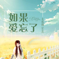 君生我未生(君怜、君无绝)小说章节在线阅读