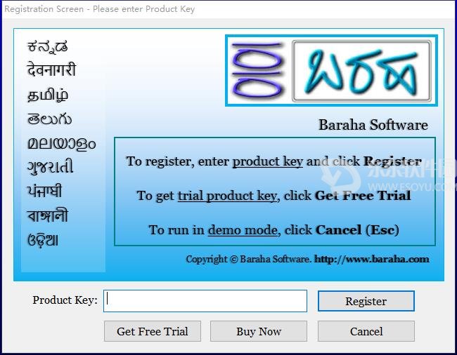 baraha 2000a kannada software